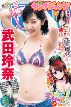 年轻时代之女人心